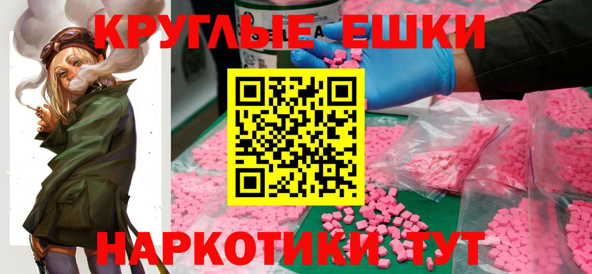 Магадан  ЭКСТАЗИ Punisher  где найти наркотики  ЭКСТАЗИ  Вход с VPN  Ecstasy 99% 
