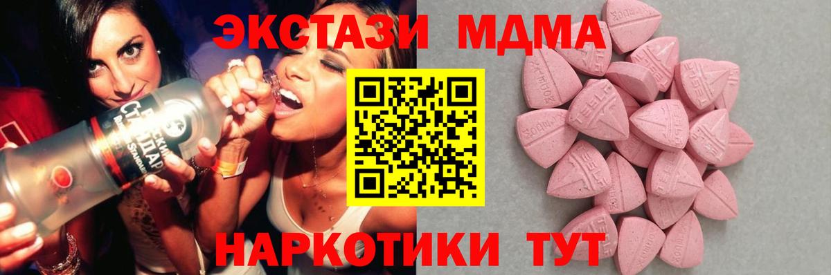 ЭКСТАЗИ Philipp Plein Магадан