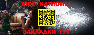 MESCALINE Гусиноозёрск
