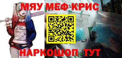 индика Донецк