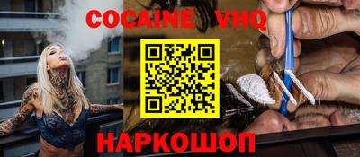 индика Донецк