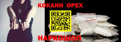 меф VHQ Гусь-Хрустальный