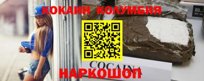 меф VHQ Гусь-Хрустальный