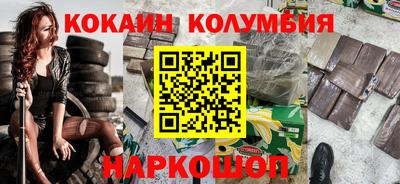 меф VHQ Гусь-Хрустальный