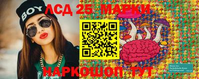 MESCALINE Гусиноозёрск