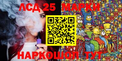 MESCALINE Гусиноозёрск