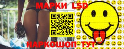 марки nbome Донской