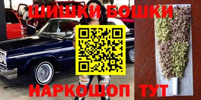 MESCALINE Гусиноозёрск