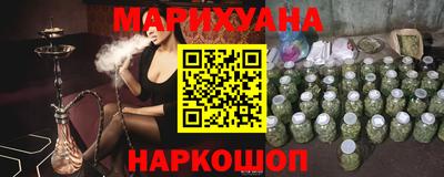 MESCALINE Гусиноозёрск