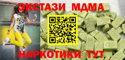 меф VHQ Гусь-Хрустальный