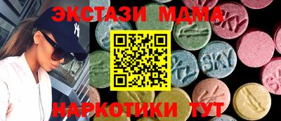 меф VHQ Гусь-Хрустальный