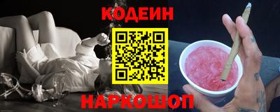 марки nbome Донской