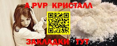 марки nbome Донской