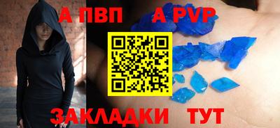 меф VHQ Гусь-Хрустальный