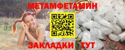 MESCALINE Гусиноозёрск