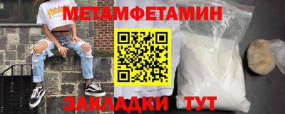 индика Донецк