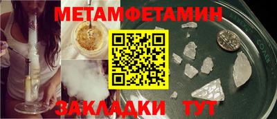 индика Донецк