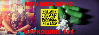 индика Донецк