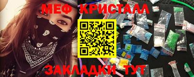 MESCALINE Гусиноозёрск