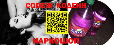 MESCALINE Гусиноозёрск