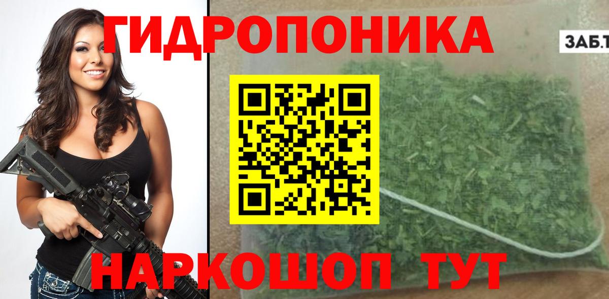 Канабис OG Kush  Шишки марихуана LSD WEED  Вход с VPN  Магадан 