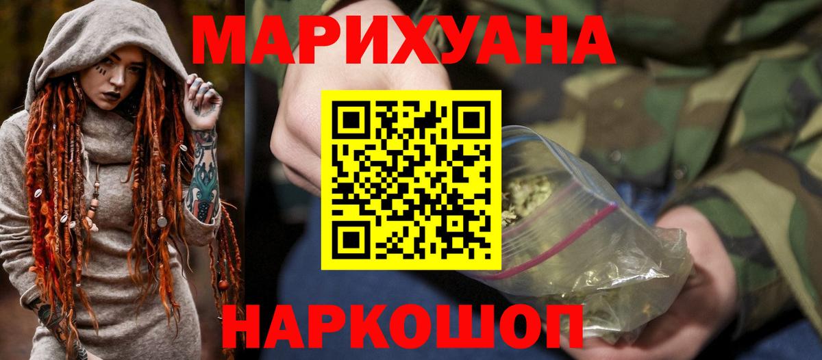 Шишки марихуана OG Kush Магадан